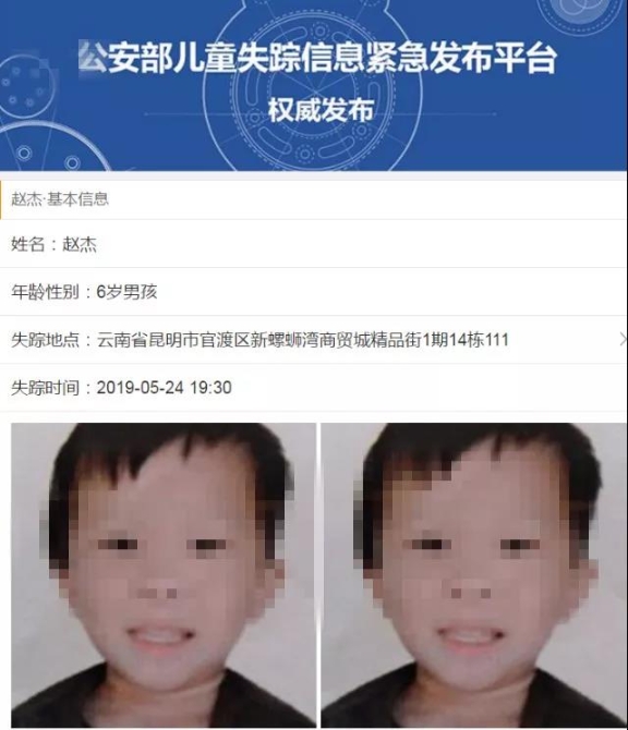 微信圖片_20190531221343