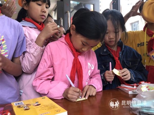 寫(xiě)下心愿和美好祝福 寫(xiě)下心愿和美好祝福