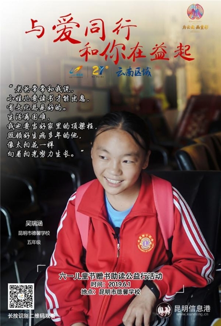 mmexport1559348282497 mmexport1559348282497