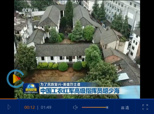 點(diǎn)擊查看視頻 點(diǎn)擊查看視頻