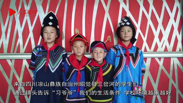 點擊查看視頻 點擊查看視頻