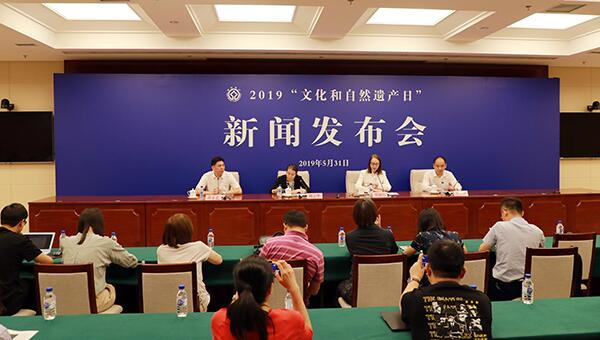 世界自然遺產(chǎn)日 世界自然遺產(chǎn)日