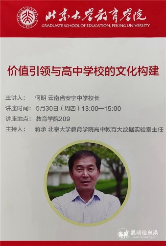 IMG_20190530_123426 IMG_20190530_123426