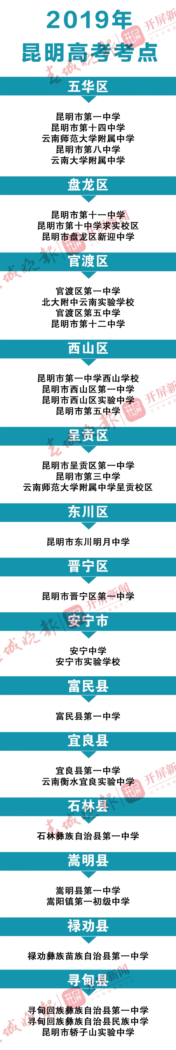 20190604174706EA1RCPn 20190604174706EA1RCPn