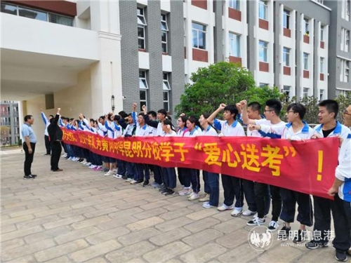 mmexport1559739377040 mmexport1559739377040