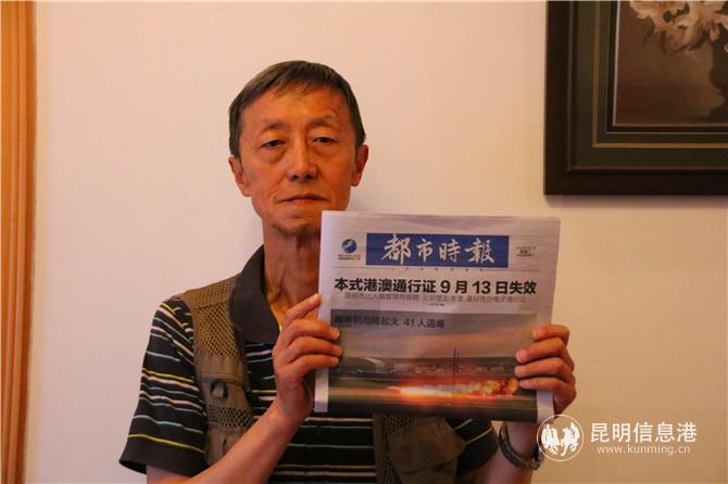 黃曙向記者展示都市時報。記者甘凌菲 攝