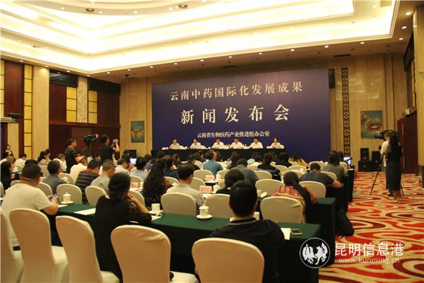 《中醫(yī)藥——天麻藥材》國(guó)際標(biāo)準(zhǔn)正式發(fā)布 助推昭通天麻產(chǎn)業(yè)發(fā)展