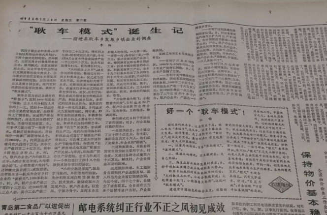 微信截圖_20190607111417.png 微信截圖_20190607111417.png