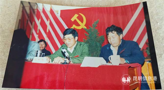 孔祥蒼在東川礦務局時的工作照 孔祥蒼在東川礦務局時的工作照