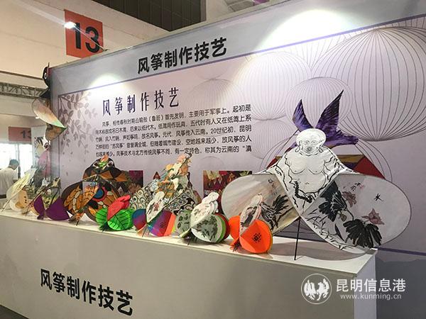 風(fēng)箏制作技藝 記者俞逍 攝 風(fēng)箏制作技藝 記者俞逍 攝