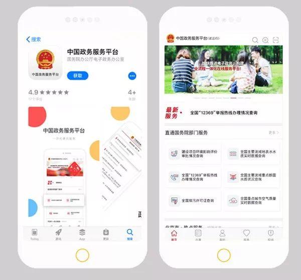點(diǎn)擊進(jìn)入下一頁(yè)