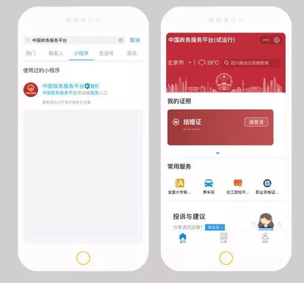 點(diǎn)擊進(jìn)入下一頁(yè)