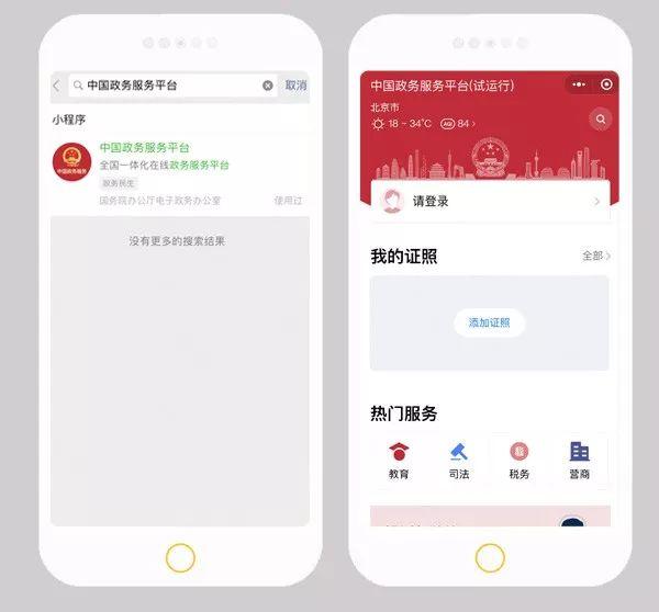 點(diǎn)擊進(jìn)入下一頁(yè)