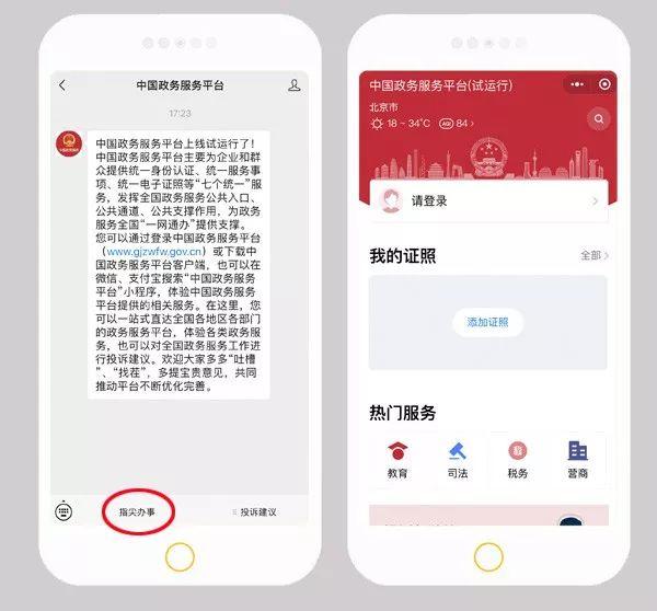 點(diǎn)擊進(jìn)入下一頁(yè)