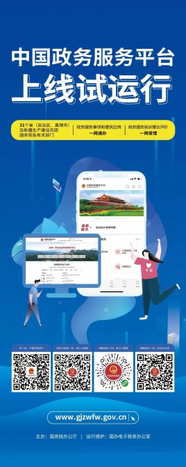 點(diǎn)擊進(jìn)入下一頁(yè)