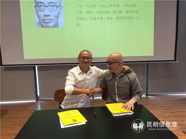 作者韓東簽約 作者韓東簽約