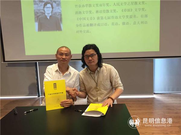 作者胡竹峰簽約 作者胡竹峰簽約