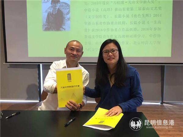 作者楊襲簽約 作者楊襲簽約