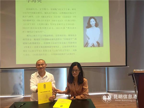 作者李海英簽約 作者李海英簽約