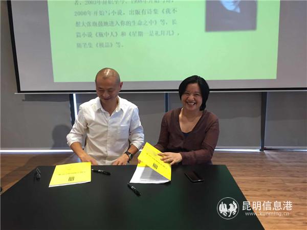 作者巫昂簽約 作者巫昂簽約