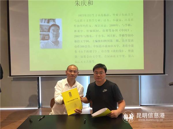 作者朱慶和簽約 作者朱慶和簽約