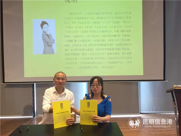 作者龐羽簽約 作者龐羽簽約