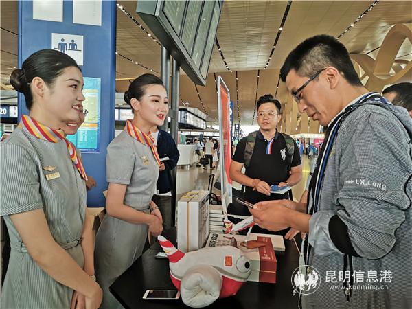 給旅客講解安全知識 給旅客講解安全知識