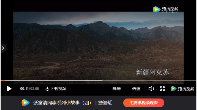 QQ截圖20190617144657