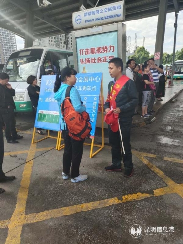 工作人員為市民解惑(城鄉(xiāng)二車隊(duì)) 工作人員為市民解惑(城鄉(xiāng)二車隊(duì))