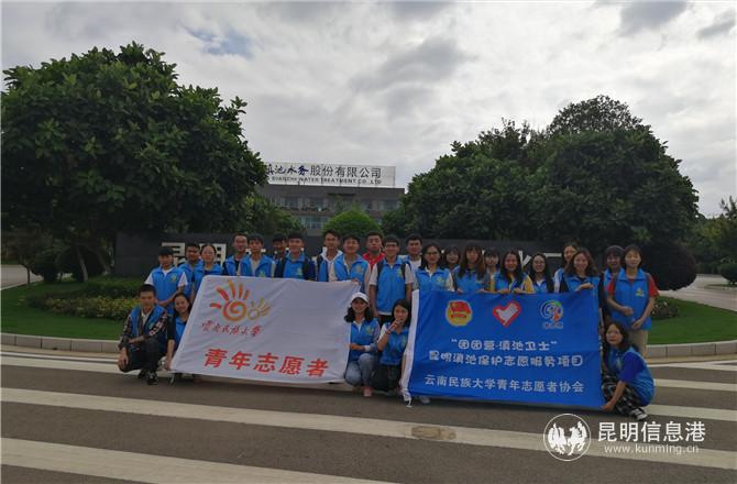 云南民族大學(xué)青年志愿者 云南民族大學(xué)青年志愿者