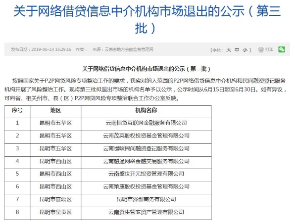 20190618202036SU2GHMn 20190618202036SU2GHMn