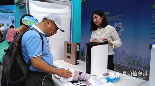 市民咨詢新產(chǎn)品 市民咨詢新產(chǎn)品