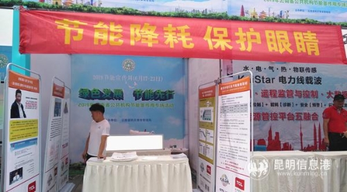 教室照明燈展示區(qū) 教室照明燈展示區(qū)