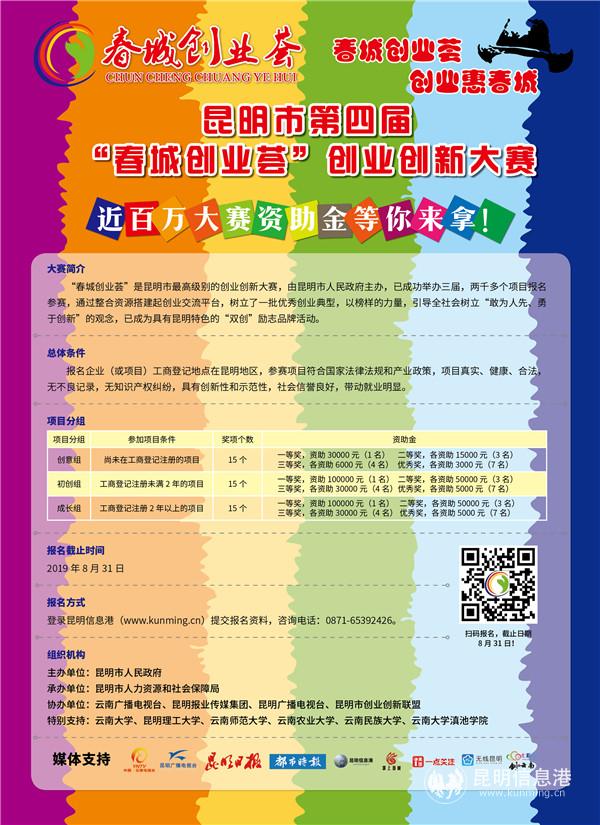 QQ圖片20190619194914 QQ圖片20190619194914