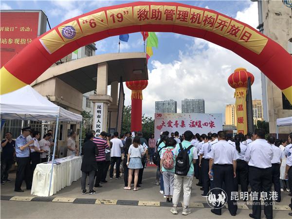 活動開始 活動開始