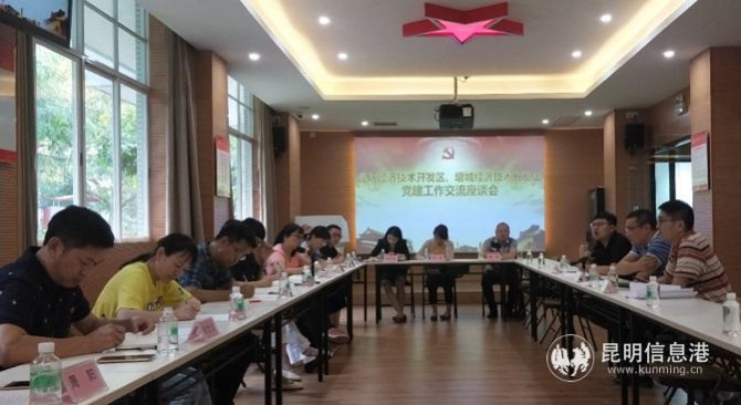 微信圖片_20190621095920 微信圖片_20190621095920