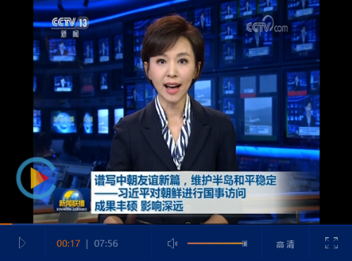 點擊查看視頻 點擊查看視頻