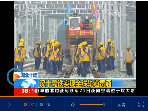 點擊查看視頻 點擊查看視頻