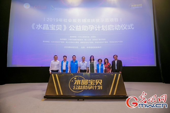 科技孕育生命 致愛(ài)試管嬰兒 科技孕育生命 致愛(ài)試管嬰兒