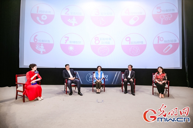 科技孕育生命 致愛(ài)試管嬰兒 科技孕育生命 致愛(ài)試管嬰兒