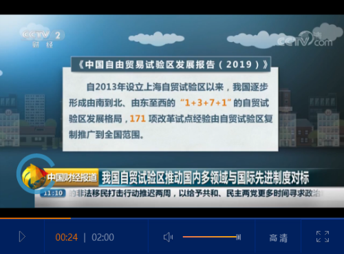 點(diǎn)擊查看視頻