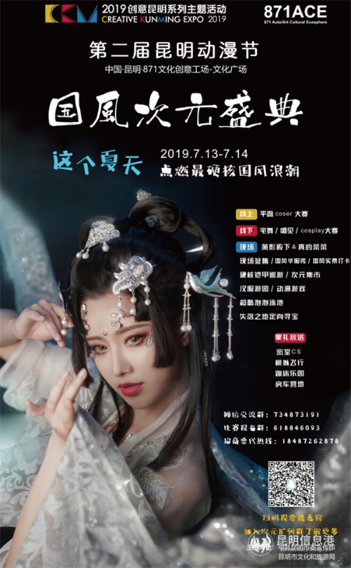 活動海報 活動海報