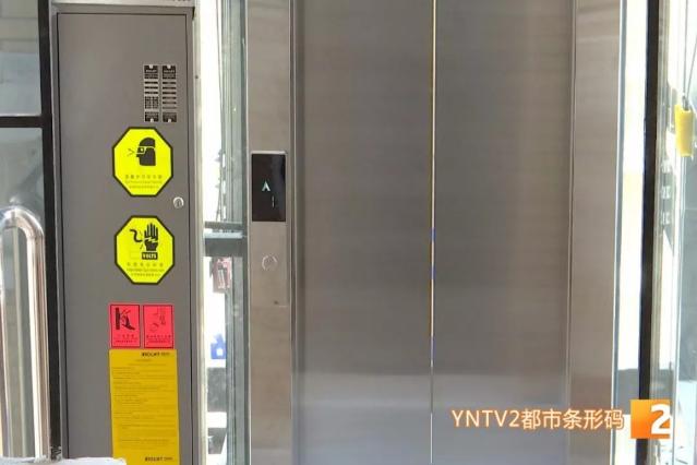 昆明老小區(qū)加裝電梯“新模式”13.jpg