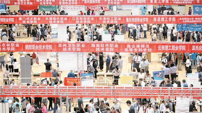 高招會(huì)2 高招會(huì)2