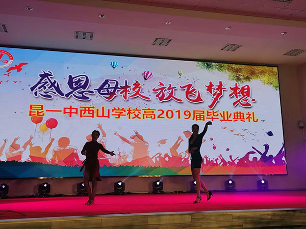 微信圖片_20190625122643