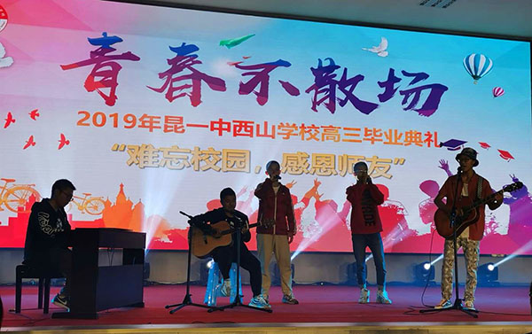 微信圖片_20190625122636