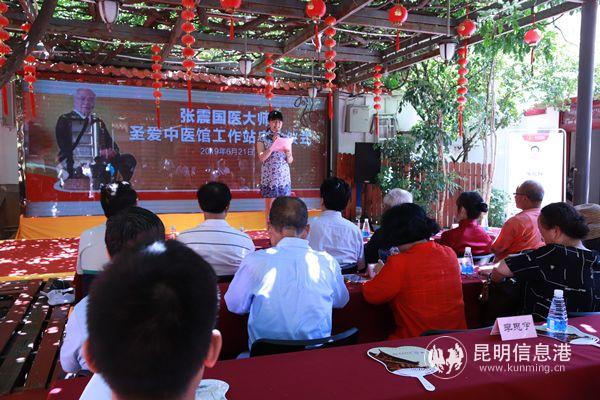 張震國醫(yī)大師圣愛中醫(yī)館工作站啟動儀式 張震國醫(yī)大師圣愛中醫(yī)館工作站啟動儀式