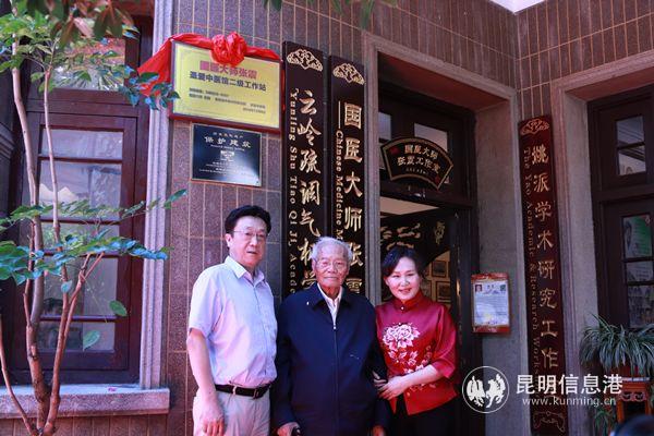 國醫(yī)大師張震研究員與圣愛中醫(yī)館淵源深厚 國醫(yī)大師張震研究員與圣愛中醫(yī)館淵源深厚