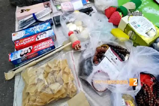 昆明有條奇葩“花子街”！“歐米茄”手表、手機、過期食藥品、舊貨等啥都有