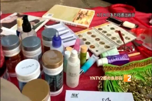 昆明有條奇葩“花子街”！“歐米茄”手表、手機、過期食藥品、舊貨等啥都有